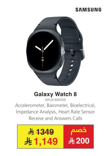 SAMSUNG available at Jarir Bookstore in KSA, Saudi Arabia, Saudi - Al-Kharj
