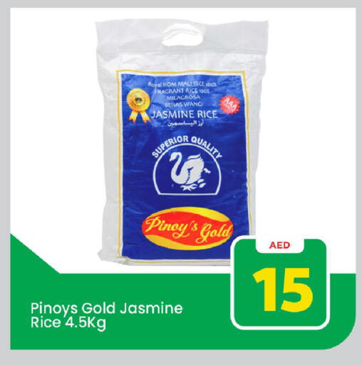 available at مارك & سيف in الإمارات العربية المتحدة , الامارات - دبي