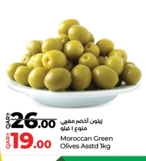 available at LuLu Hypermarket in Qatar - Al Khor
