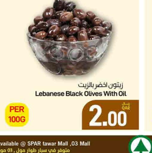 available at SPAR in Qatar - Al Wakra