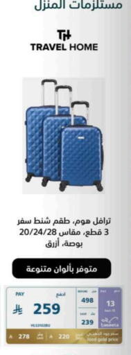 Clothing & Apparels in eXtra, Saudi Arabia Offers - Saudi Arabia available at eXtra in KSA, Saudi Arabia, Saudi - Al-Kharj
