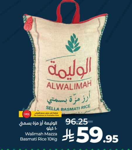 available at لولو هايبرماركت in مملكة العربية السعودية, السعودية, سعودية - تبوك