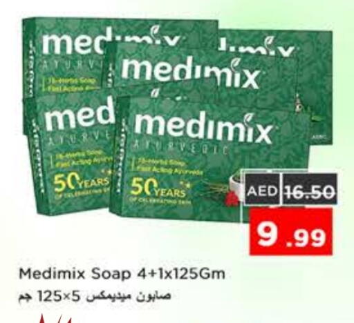 available at Nesto Hypermarket in UAE - Ras al Khaimah