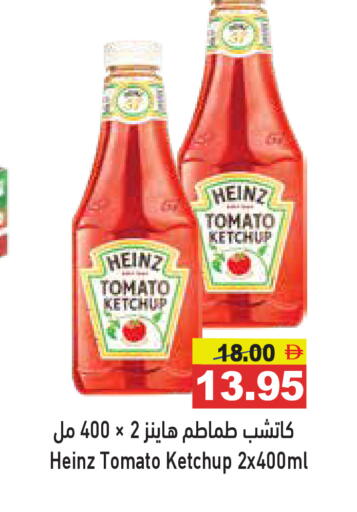Tomato available at أسواق رامز in الإمارات العربية المتحدة , الامارات - رَأْس ٱلْخَيْمَة