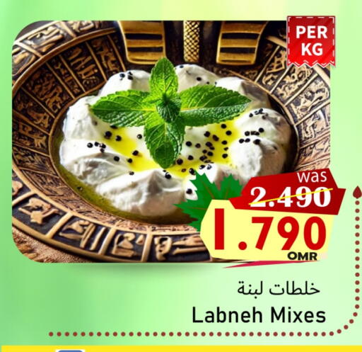 available at Al Qoot Hypermarket in Oman - Muscat