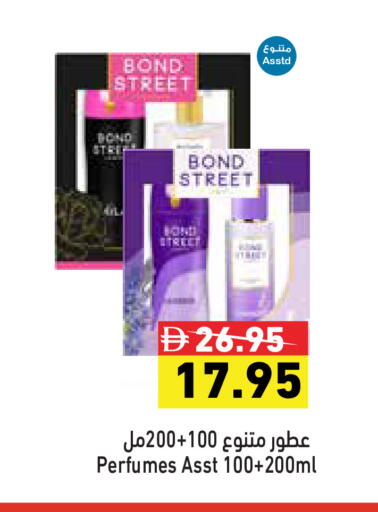 available at أسواق رامز in الإمارات العربية المتحدة , الامارات - رَأْس ٱلْخَيْمَة