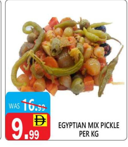 Pickle available at United Hypermarket in UAE - Dubai