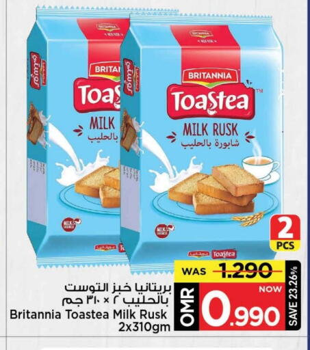 available at MARK & SAVE in Oman - Muscat