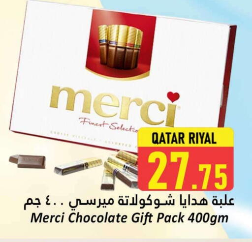 available at دانة هايبرماركت in قطر - الشمال