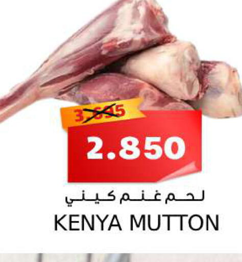 لحم الضأن / الغنم available at سما مارت in البحرين