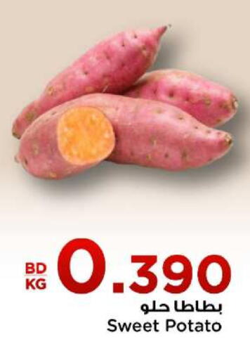 بطاطا حلوة available at أسواق الحلي in البحرين