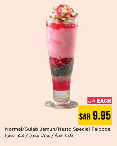 available at Nesto in KSA, Saudi Arabia, Saudi - Al-Kharj