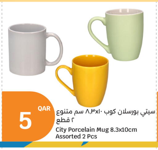 available at City Hypermarket in Qatar - Al Wakra