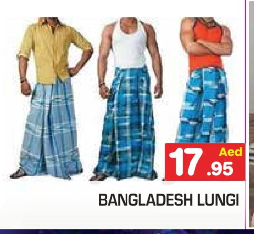 available at Baniyas Spike  in UAE - Ras al Khaimah