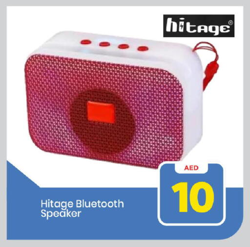 available at مارك & سيف in الإمارات العربية المتحدة , الامارات - دبي