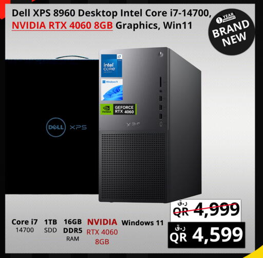DELL available at Prestige Computers in Qatar - Al Shamal