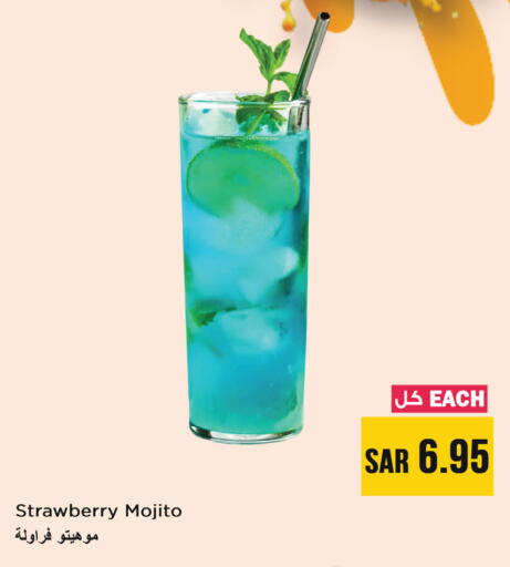 Strawberry available at Nesto in KSA, Saudi Arabia, Saudi - Al-Kharj