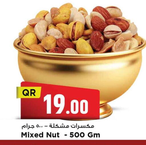 available at مرزا هايبرماركت in قطر - الدوحة