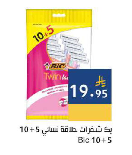 available at Hala Markets in KSA, Saudi Arabia, Saudi - Jeddah