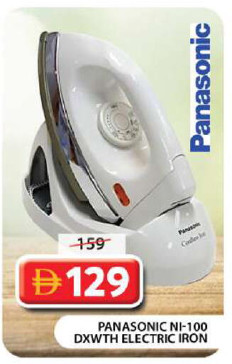 available at Grand Hyper Market in UAE - Dubai