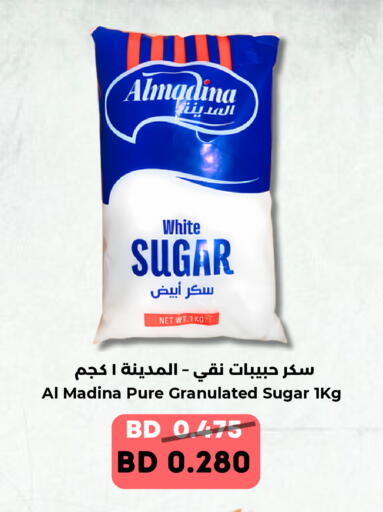 available at رويان ماركت in البحرين