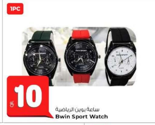 available at الروابي للإلكترونيات in قطر - الدوحة