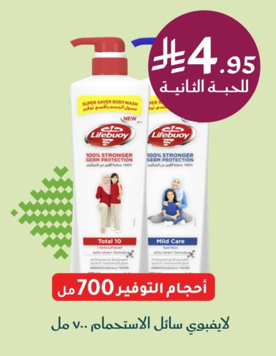 available at Nahdi in KSA, Saudi Arabia, Saudi - Abha