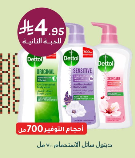 DETTOL available at Nahdi in KSA, Saudi Arabia, Saudi - Abha