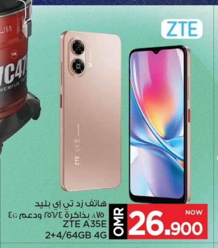 available at مارك & سايف in عُمان - مسقط‎