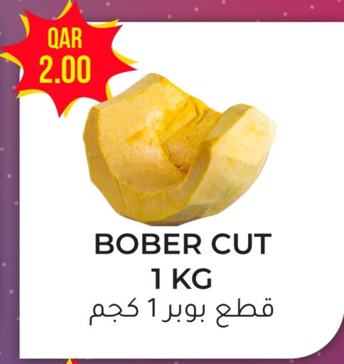 available at Rambo Mart in Qatar - Al Shamal