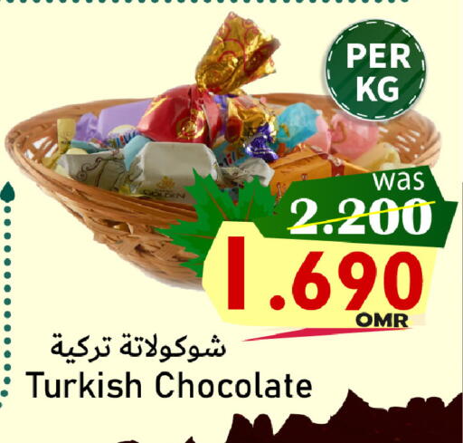 available at مركز المزن للتسوق in عُمان - مسقط‎