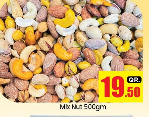 available at دوحة دي مارت in قطر - الدوحة