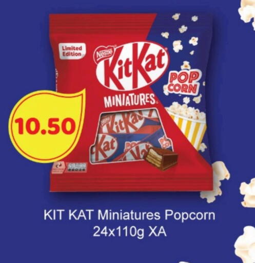 available at Monoprix in Qatar - Al-Shahaniya