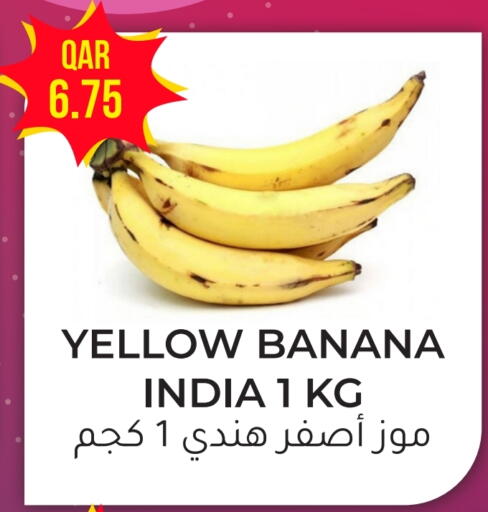 Banana from India available at Rambo Mart in Qatar - Doha