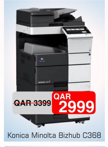 available at Royce World Trading & Services W.L.L in Qatar - Al Shamal