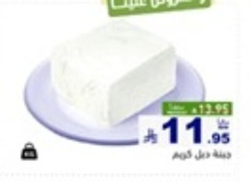available at أسواق رامز in مملكة العربية السعودية, السعودية, سعودية - تبوك