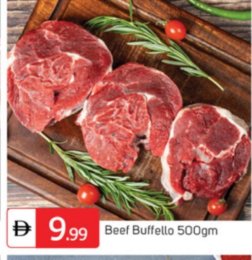 حم بقرى available at سوق طلال in الإمارات العربية المتحدة , الامارات - دبي