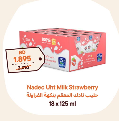 Strawberry available at طلبات مارت in البحرين