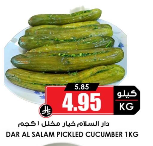 Cucumber available at أسواق النخبة in مملكة العربية السعودية, السعودية, سعودية - الخبر‎