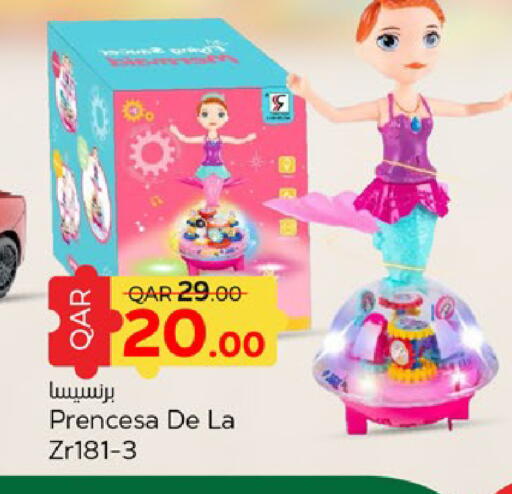 available at باريس هايبرماركت in قطر - الشحانية