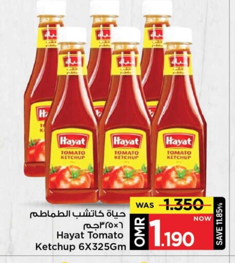 Tomato Ketchup available at MARK & SAVE in Oman - Muscat