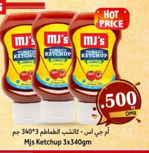 Tomato available at Al Qoot Hypermarket in Oman - Muscat