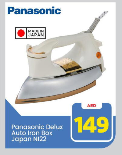 available at Mark & Save in UAE - Dubai