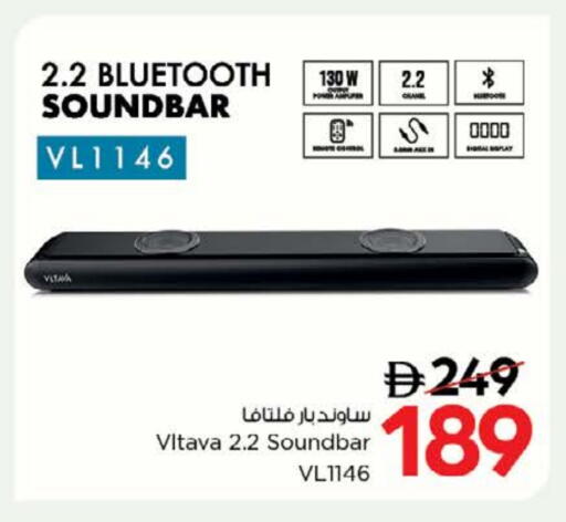available at نستو هايبرماركت in الإمارات العربية المتحدة , الامارات - رَأْس ٱلْخَيْمَة