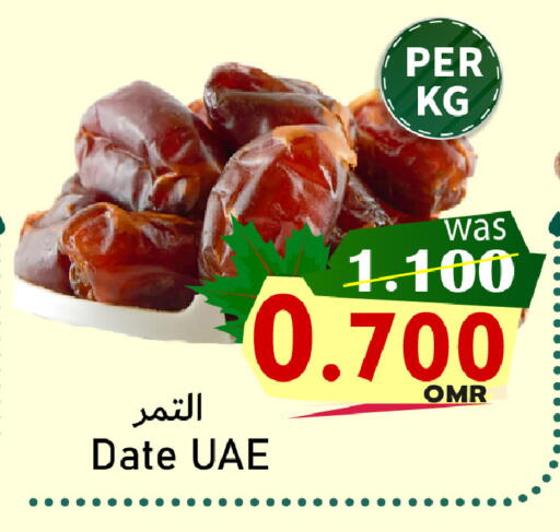 Date available at مركز المزن للتسوق in عُمان - مسقط‎