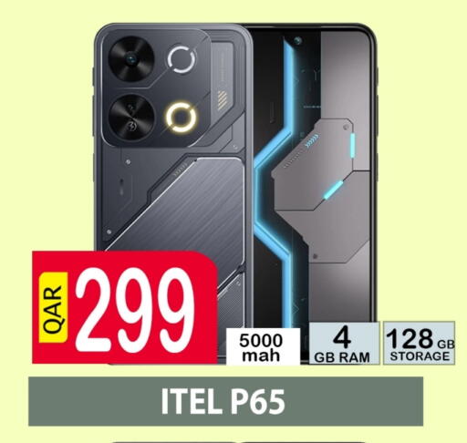 ITEL available at BASHTEC Computer Center in Qatar - Al Wakra