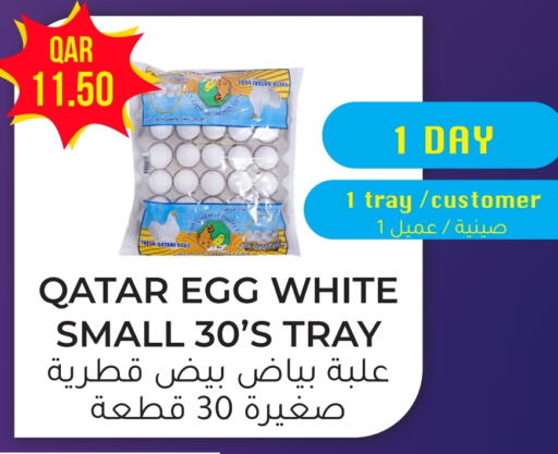 available at Rambo Mart in Qatar - Doha