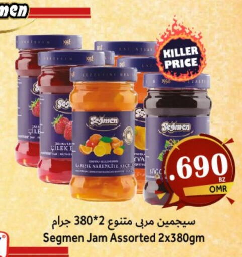 available at القوت هايبرماركت in عُمان - مسقط‎
