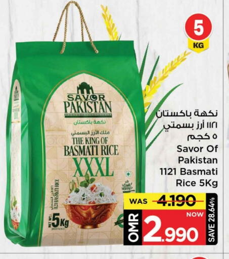 Basmati / Biryani Rice available at MARK & SAVE in Oman - Muscat
