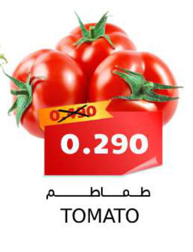 طماطم available at سما مارت in البحرين